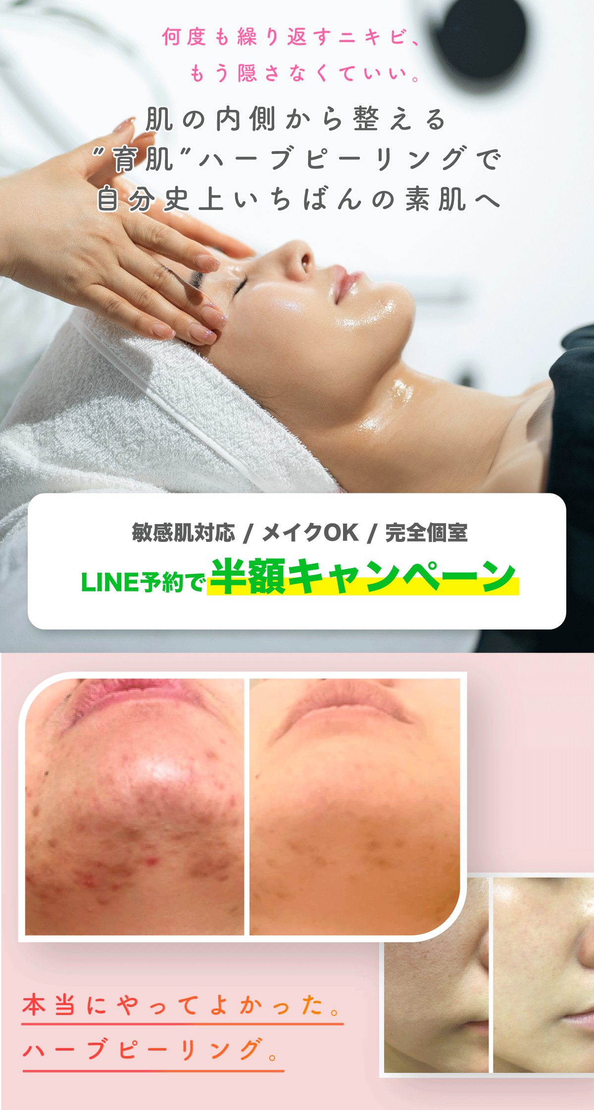 pc用ヘッダー１