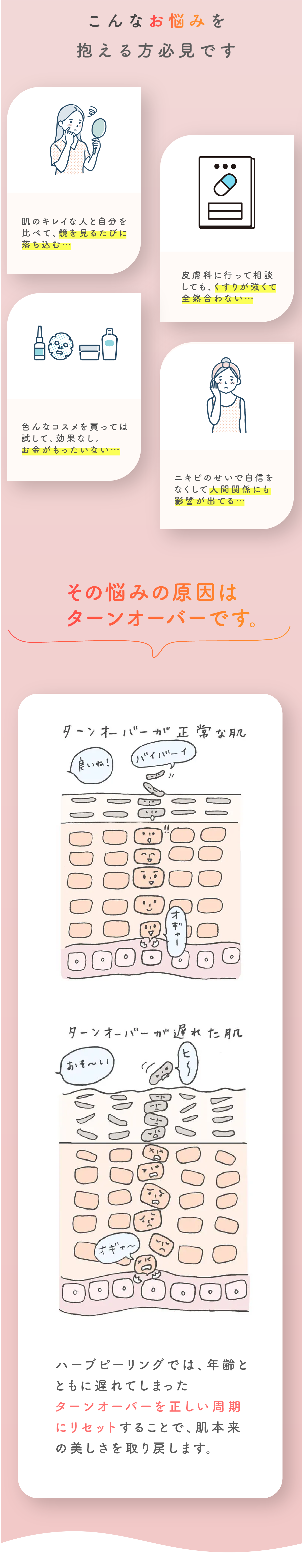 pc用ヘッダー１